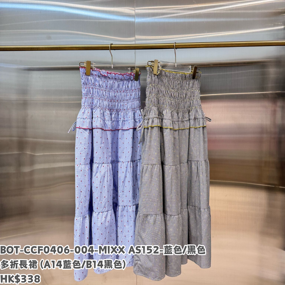 HOT-CCG0810-025 AS152-多折長裙 黑色 (A25)
