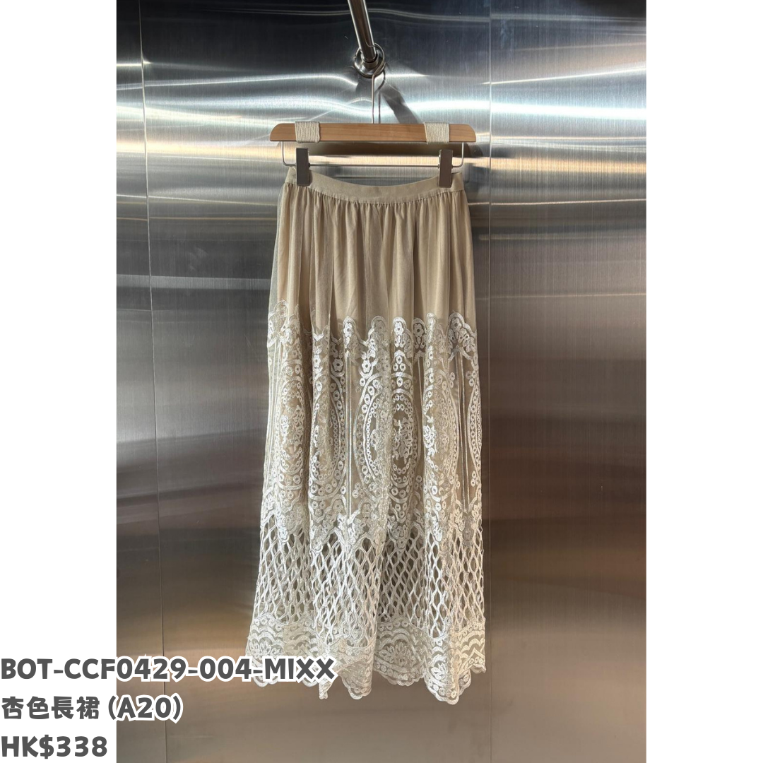 HOT-CCG0810-027 杏色長裙 (A27)