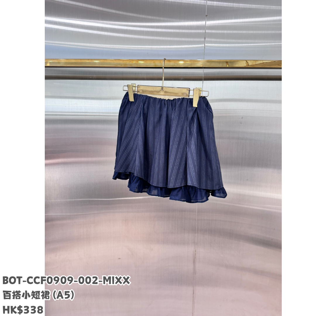 HOT-CCG0810-035 百搭小短裙 (A35)