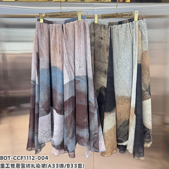 HOT-CCG0810-045 重工雙層雪紡紮染裙 藍 (A45)