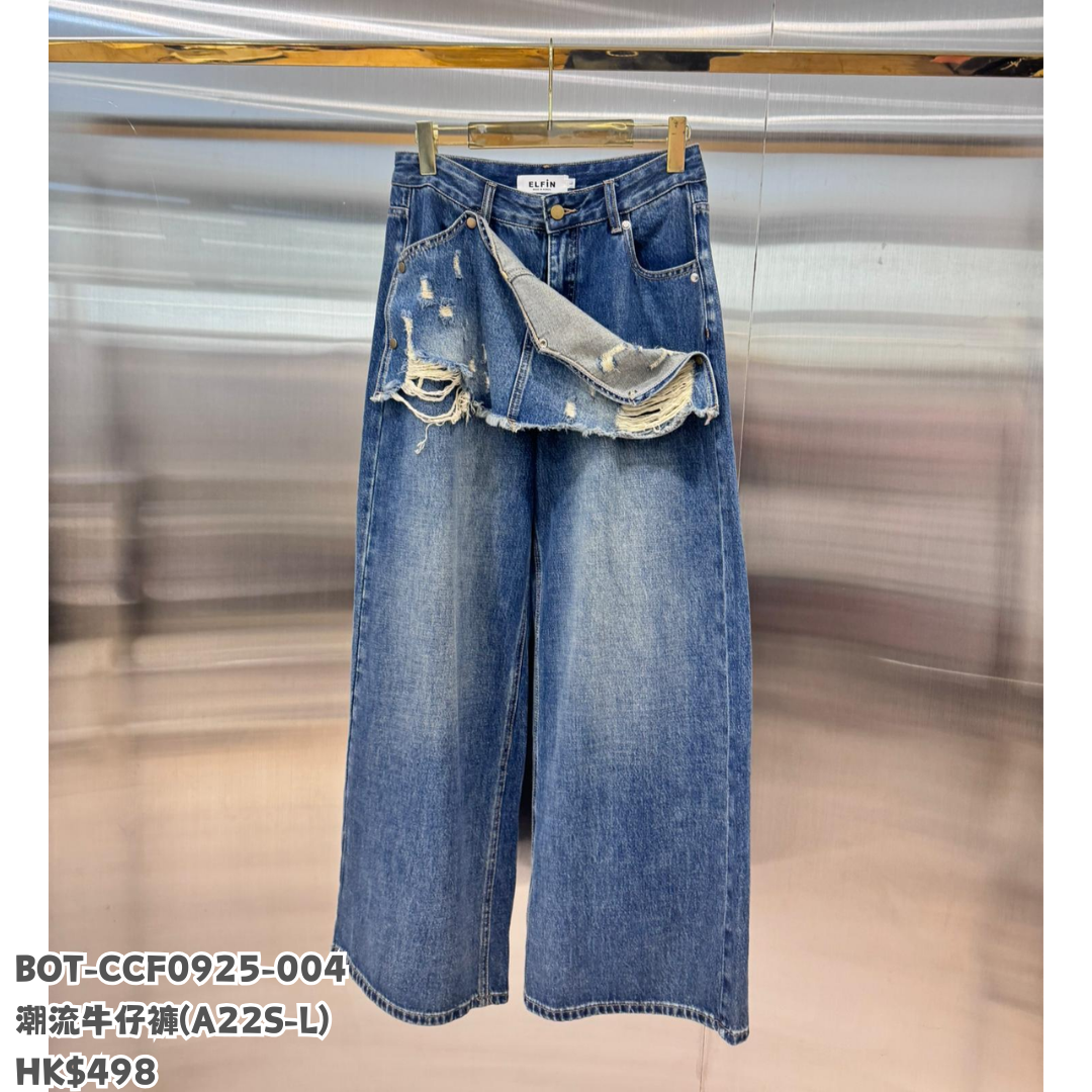 HOT-CCG0810-037 潮流牛仔褲 M (A37)