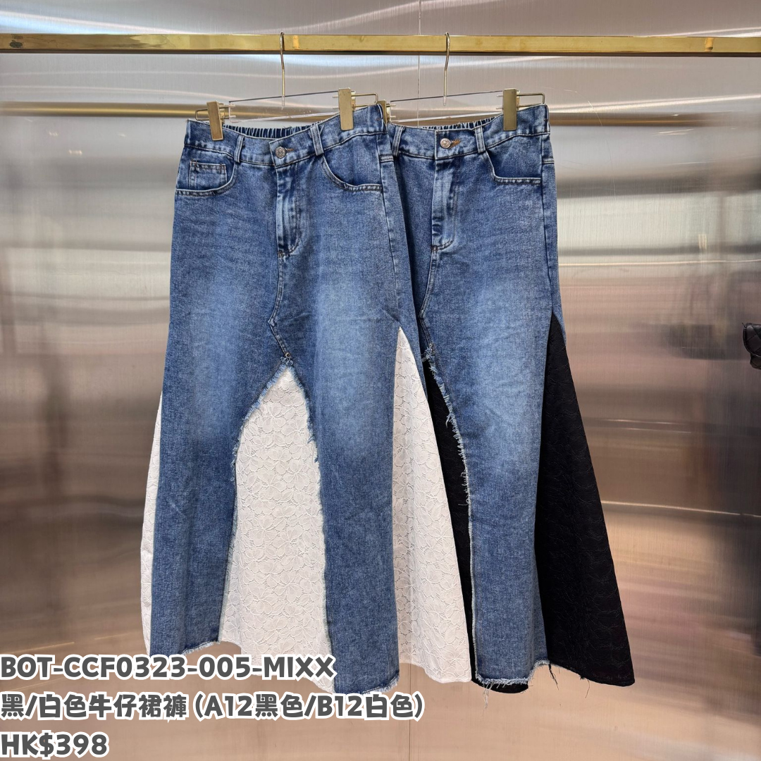 HOT-CCG0810-050 黑/白色牛仔裙褲 黑色 (A50)
