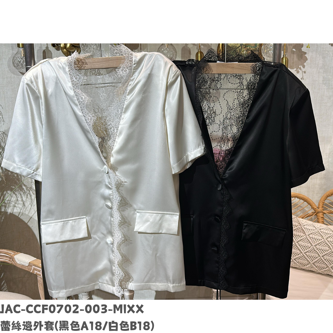 HOT-CCG0810-066 蕾絲邊外套 白色 (A66)