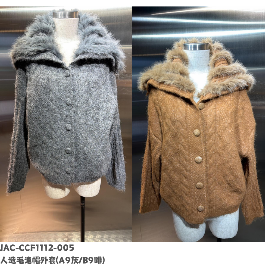 HOT-CCG0810-108 人造毛連帽外套 灰 (A108)