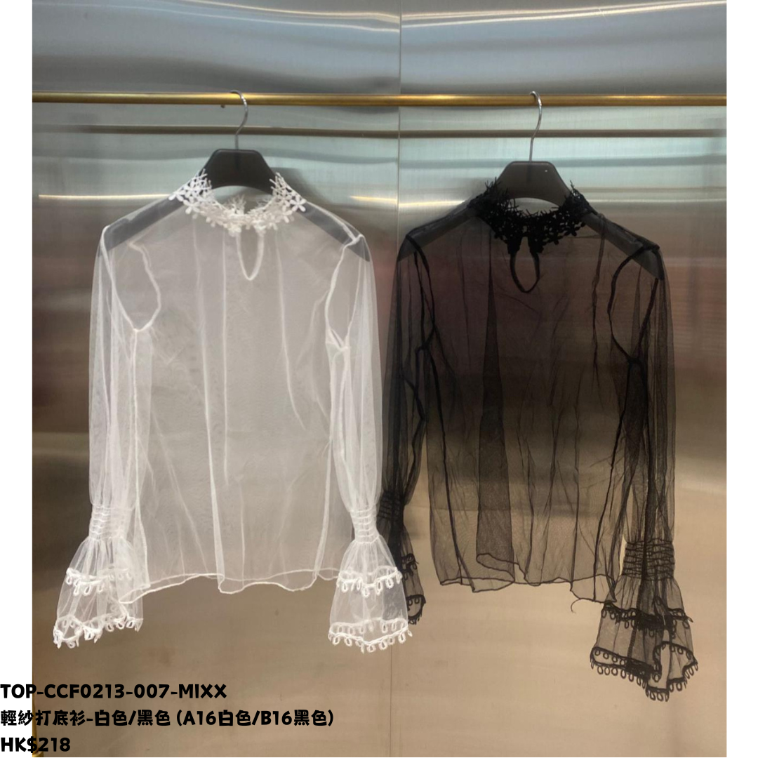 HOT-CCG0810-138 輕紗打底衫 黑色 (A138)