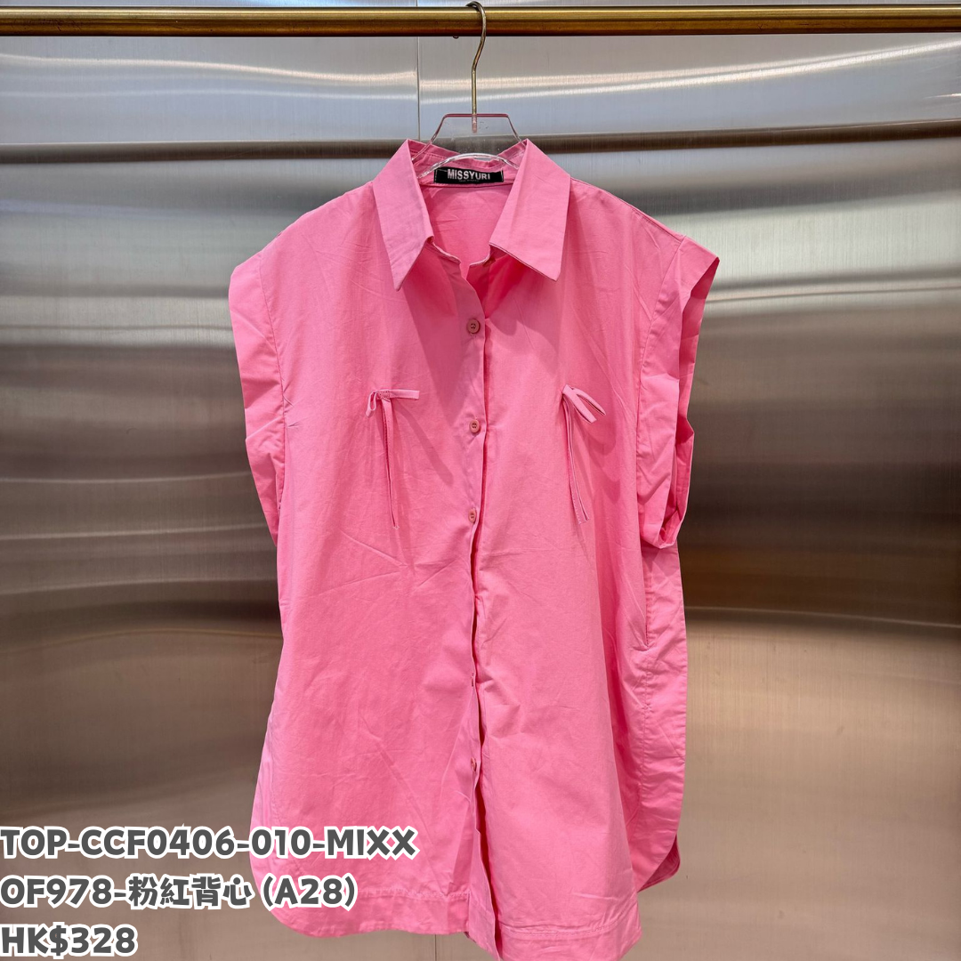 HOT-CCG0810-148 OF978-粉紅背心 (A148)