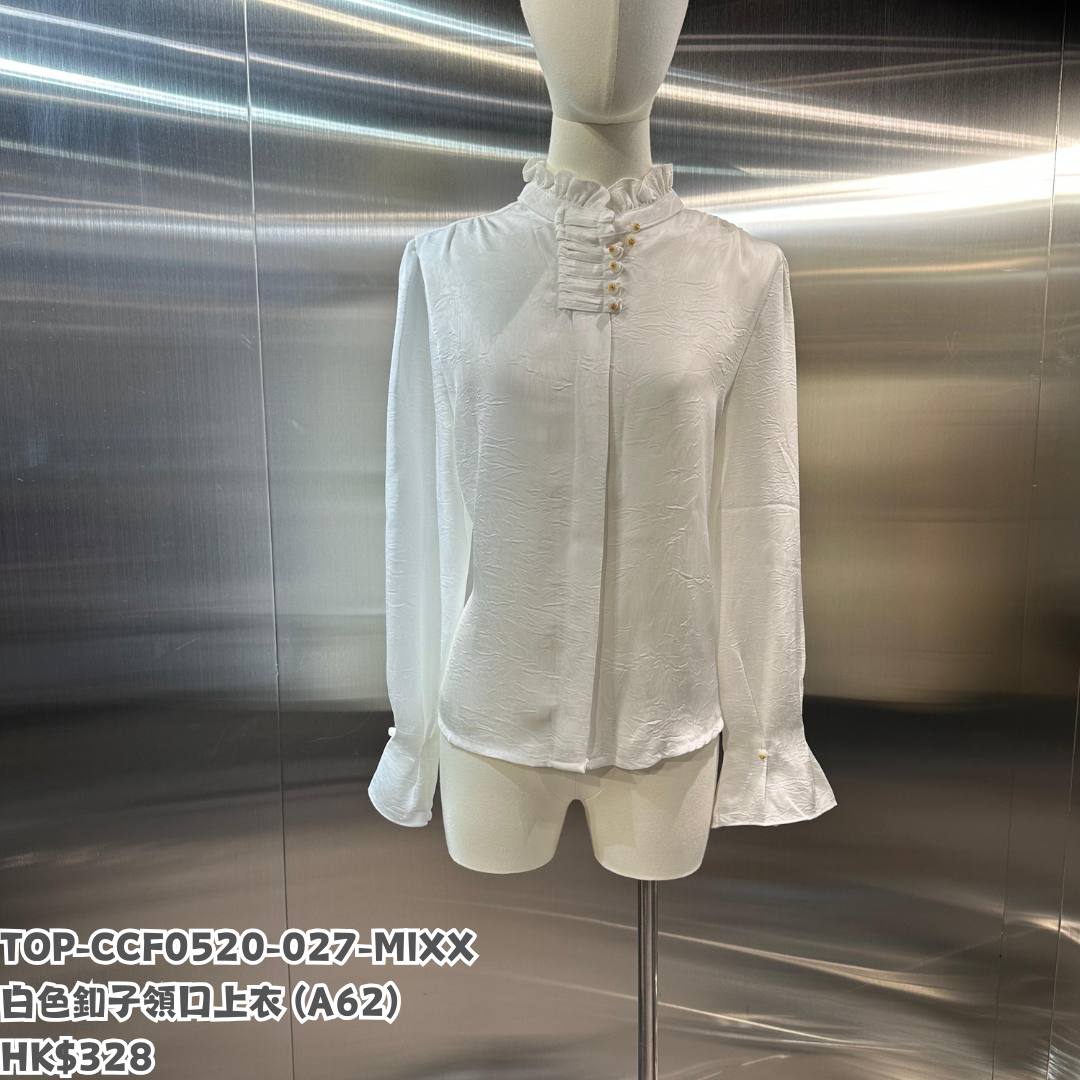 HOT-CCG0810-152 白色釦子領口上衣 (A152)