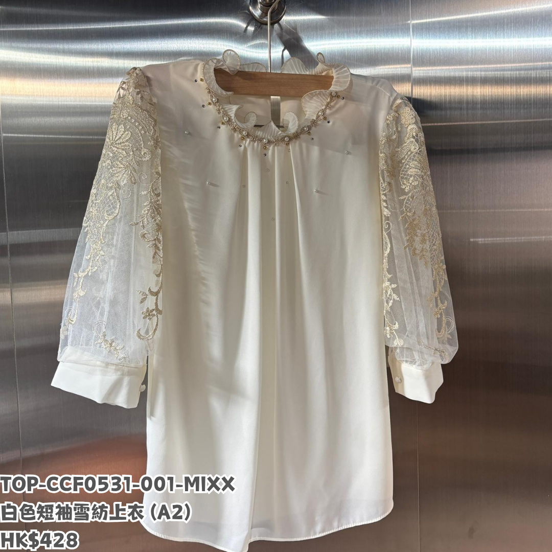 HOT-CCG0810-153 白色短袖雪紡上衣 (A153)