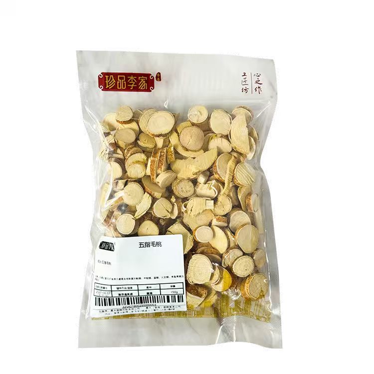 五指毛桃(150g2包）