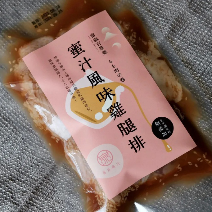 (冷凍品) 養泉 去骨雞腿排 250g(最低七件起 含運)