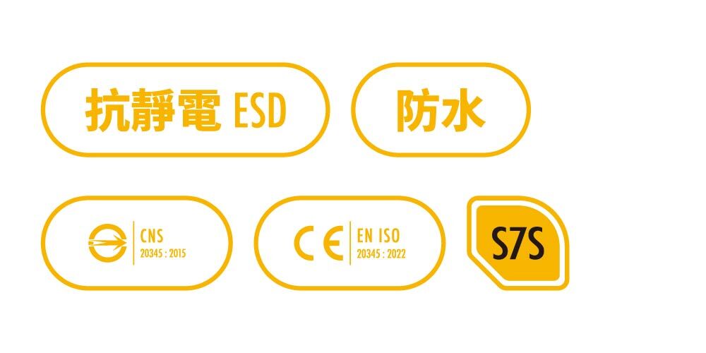 PATRONI 戰神靴安全鞋通過 CNS20345 & CE 20345 安全鞋最高 S7S 等級檢測標準，並具備 ESD 抗靜電、全鞋防水等額外功能