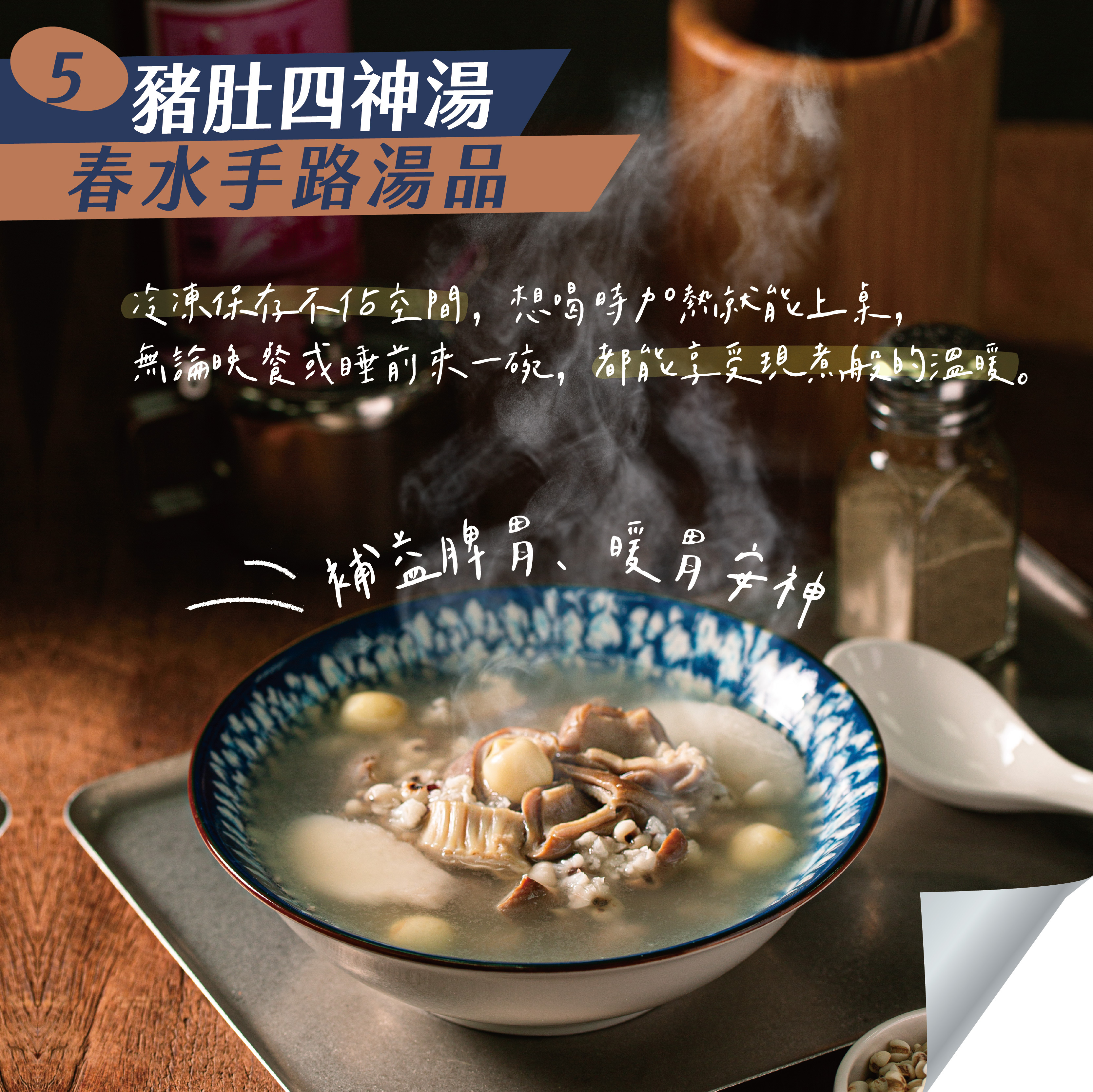 失眠食物