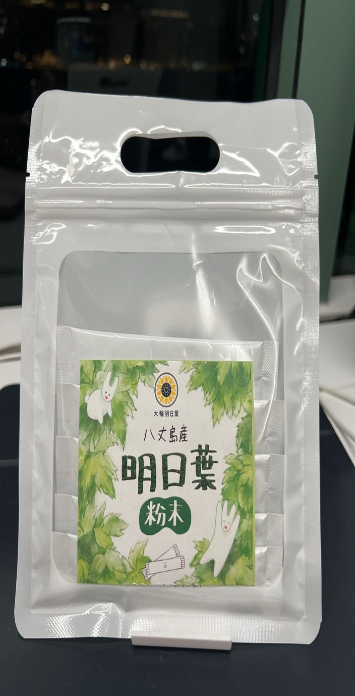 CH004 大輪明日葉 粉末5天安睡體驗裝 EXP:2028/05/31