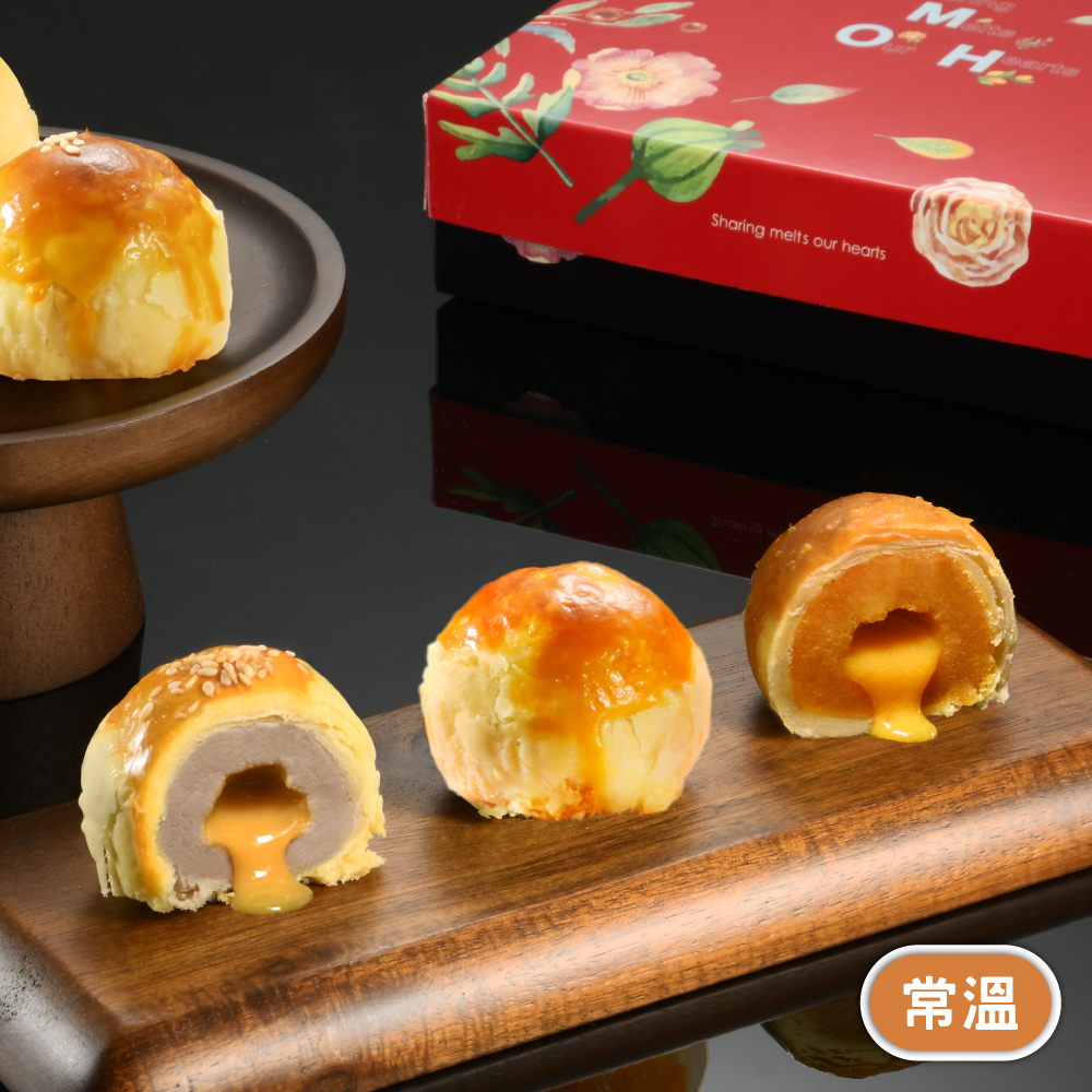 亞尼克-奶黃流心蛋黃酥9入禮盒【常溫宅配】