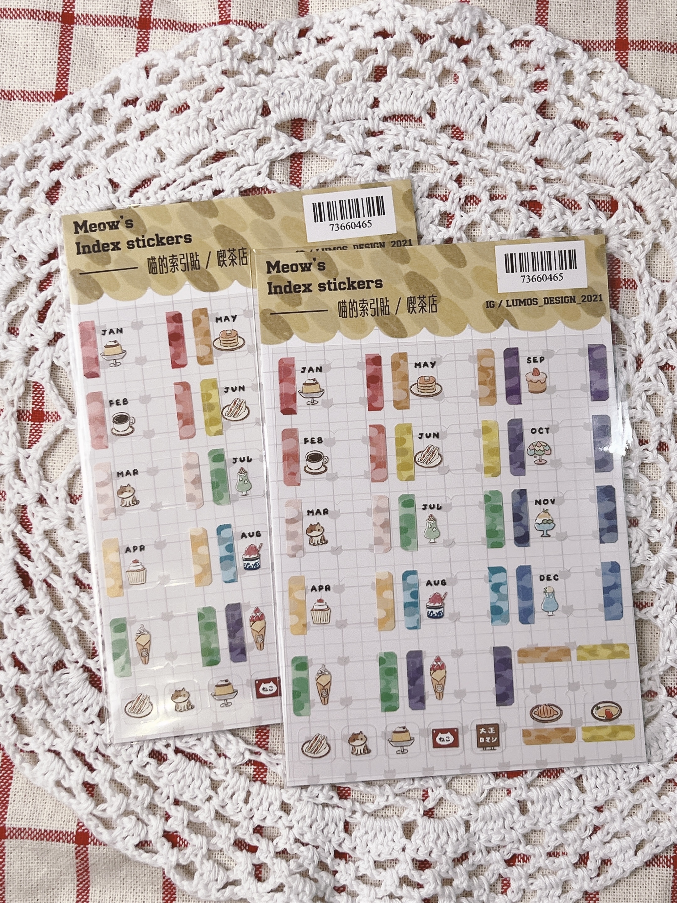 嗨賴 x LUMOS｜喵的 喫茶店 月份索引貼