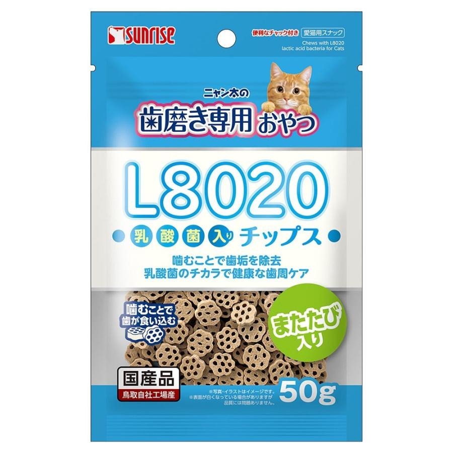 Sunrise Cat Treats - L8020 Lactic Acid Bacteria Dental Tablets (50g) for Plaque Removal