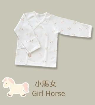 【BABY & I】Korea 4-Seasons Newborn Wrap Top (Girl Horse Pattern)
