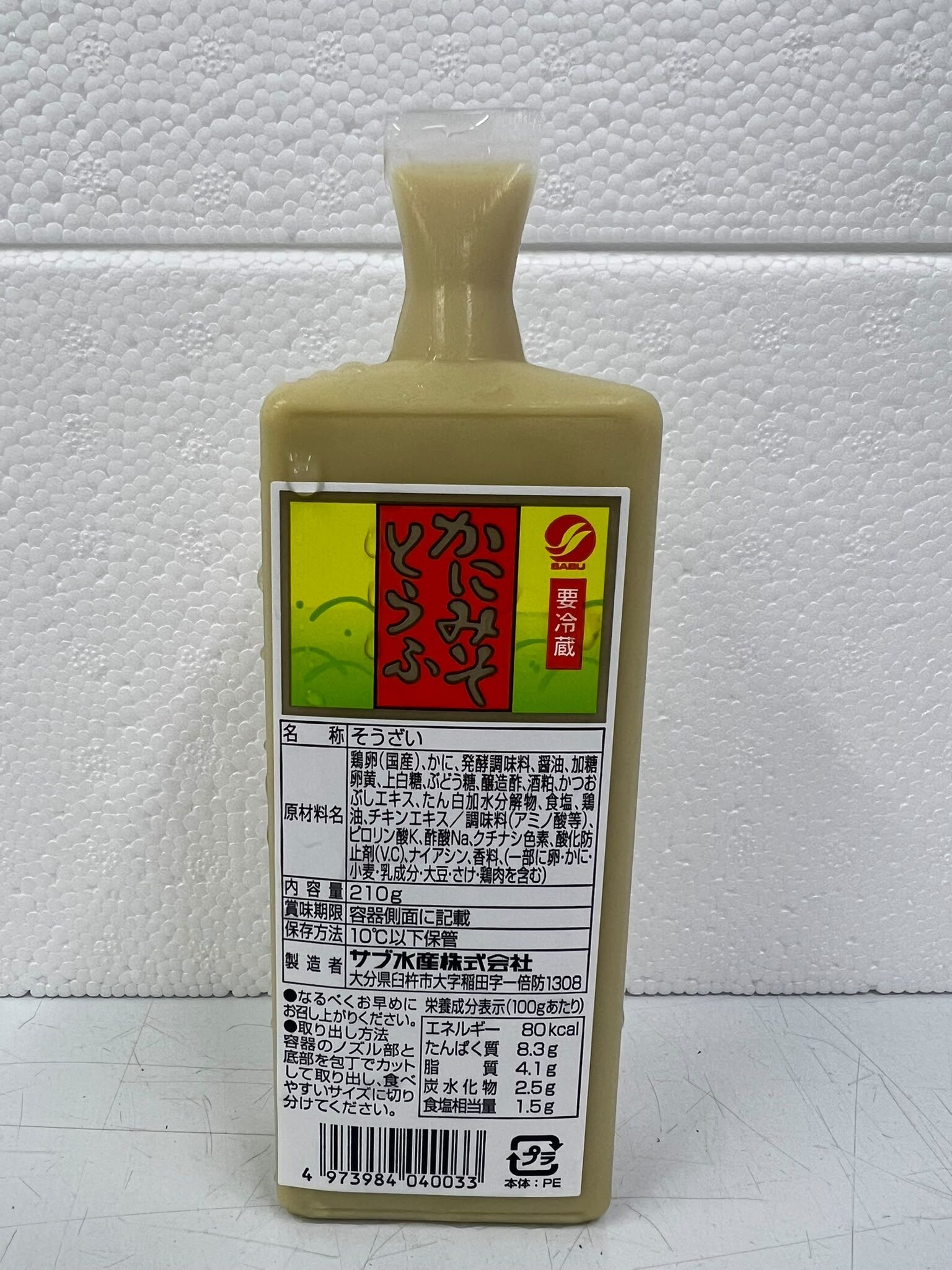 蟹味噌豆腐 -- 每支