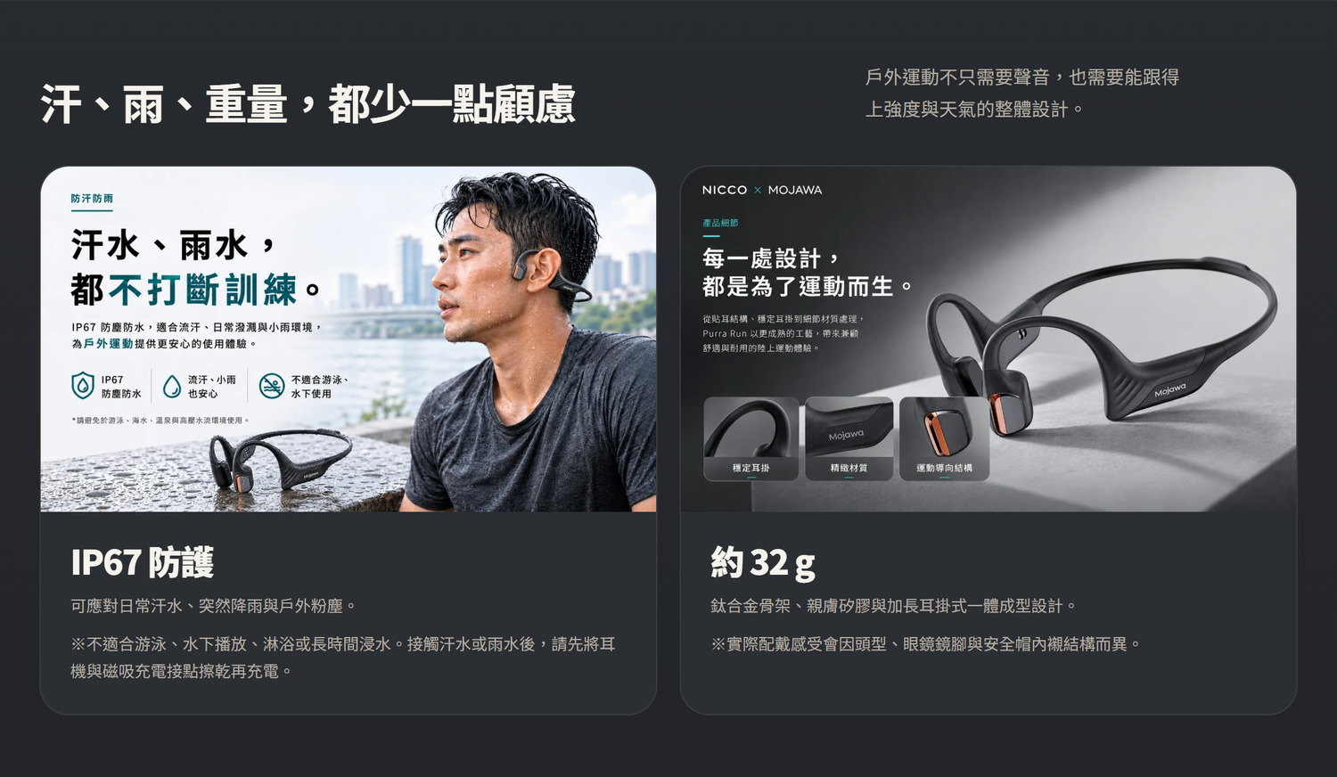 IP67  32 