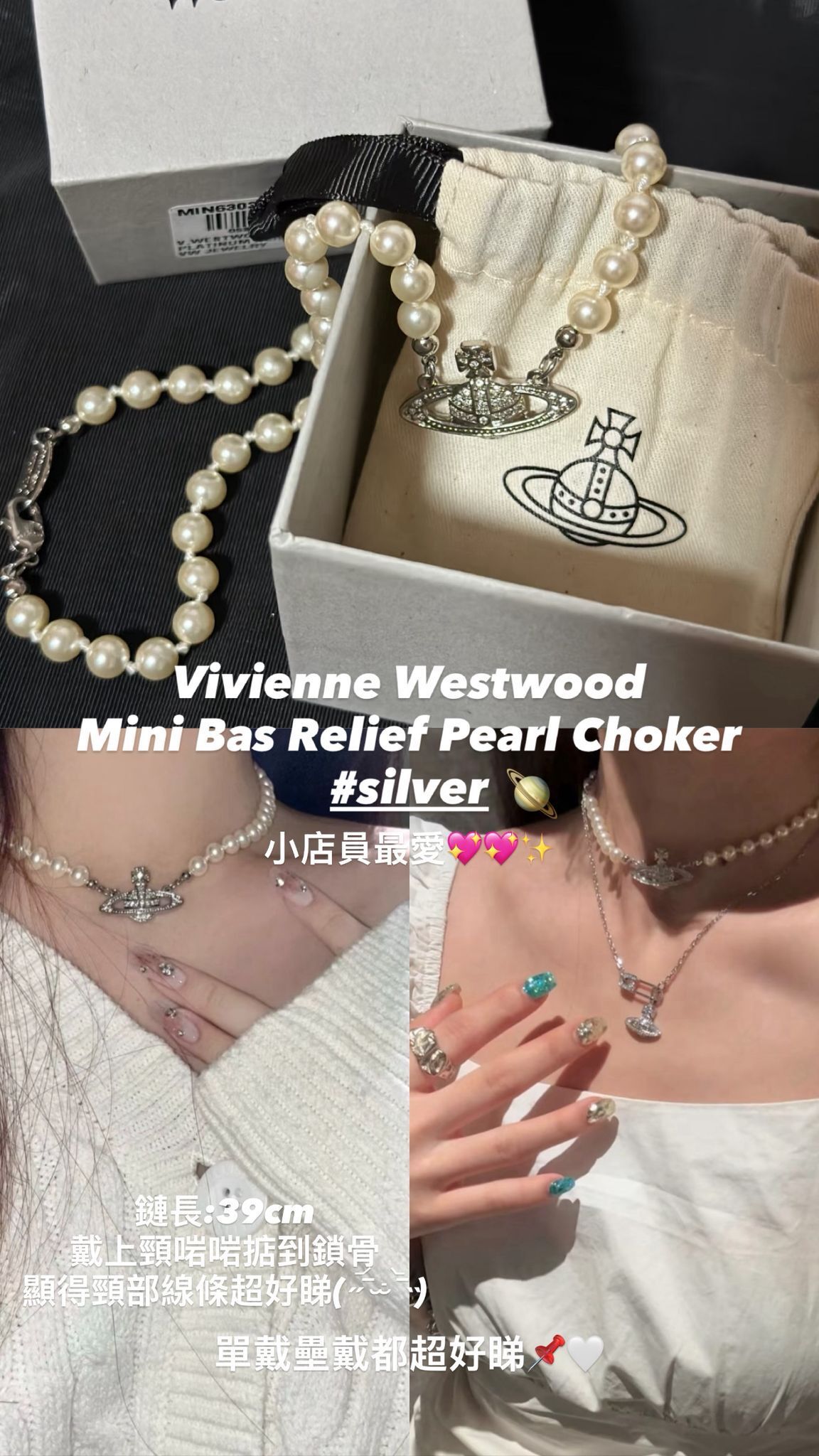 vivienne westwood - Mini Bas Relief Pearl Choker
