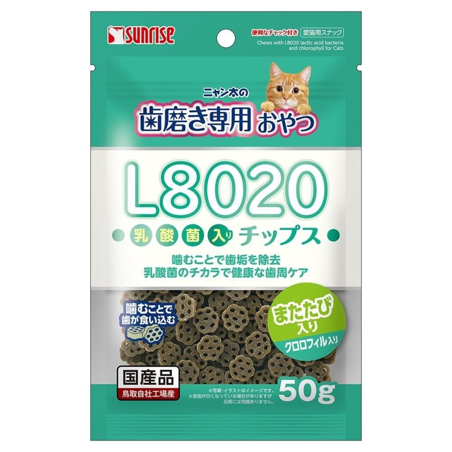 Sunrise 貓小食．齒垢專用 L8020 乳酸菌潔齒片含葉綠素50g
