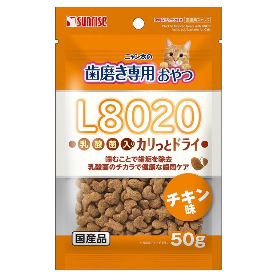 Sunrise 貓小食．齒垢專用 L8020 香脆雞肉味潔齒小食50g