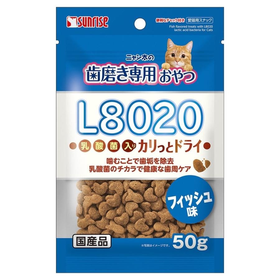 Sunrise 貓小食．齒垢專用 L8020 香脆魚乾味潔齒小食50g