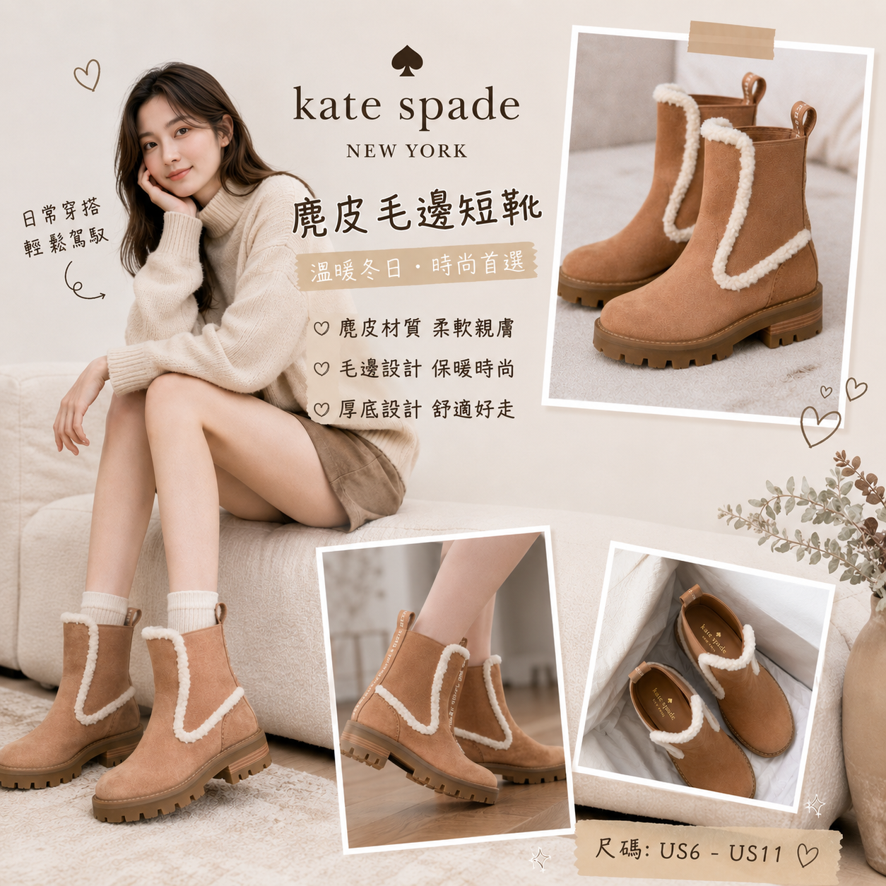 【預購】Kate Spade H080778 Piper Chelsea 短靴