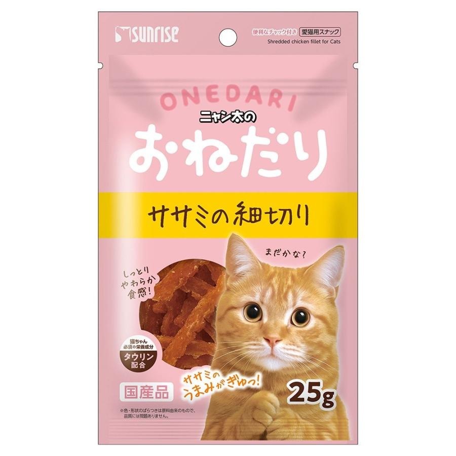 Sunrise 貓小食．貓薄荷雞條50g