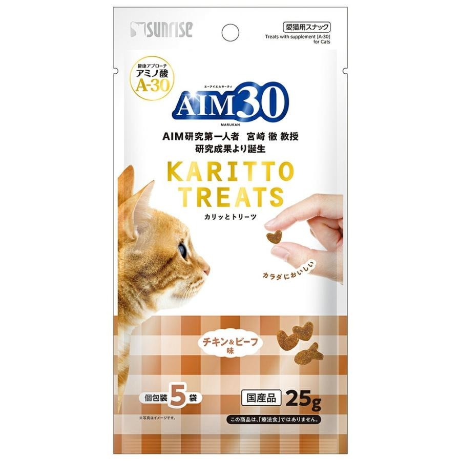 Sunrise AIM30 脆脆零食．雞肉+牛肉味25g