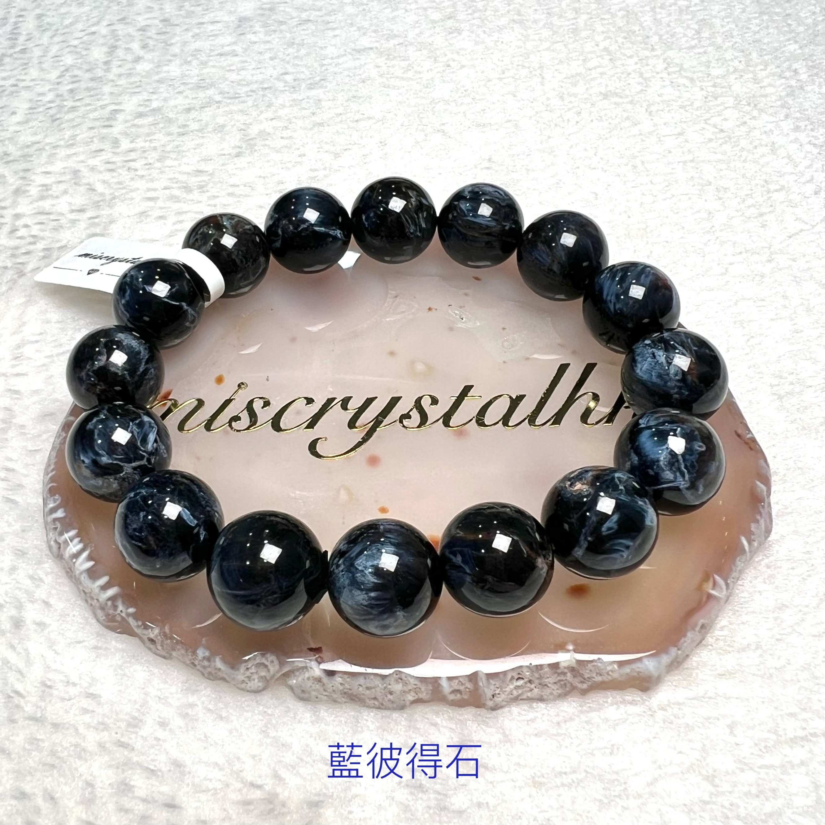 藍彼得石 13.5mm #B681C