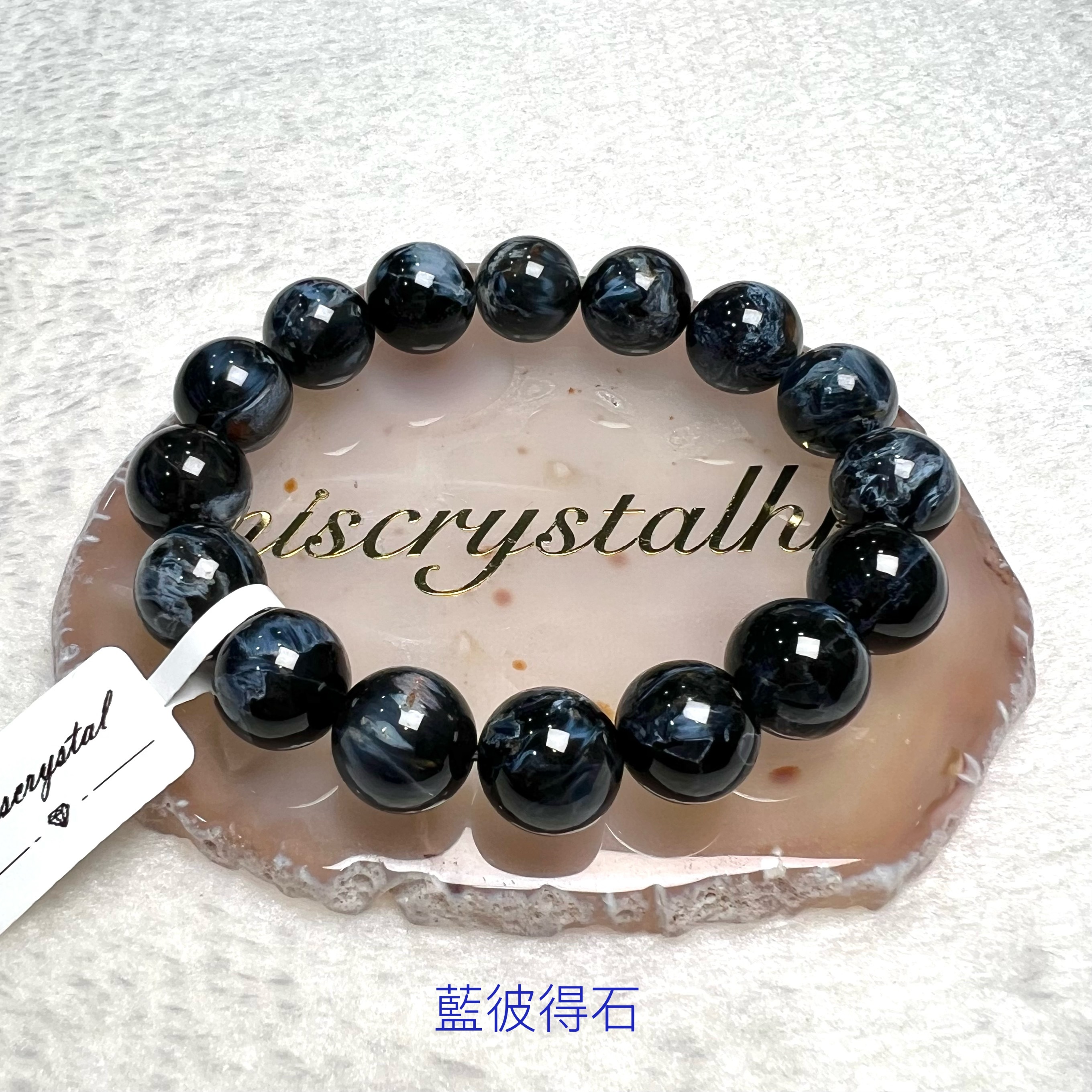 藍彼得石 12.6mm #B679