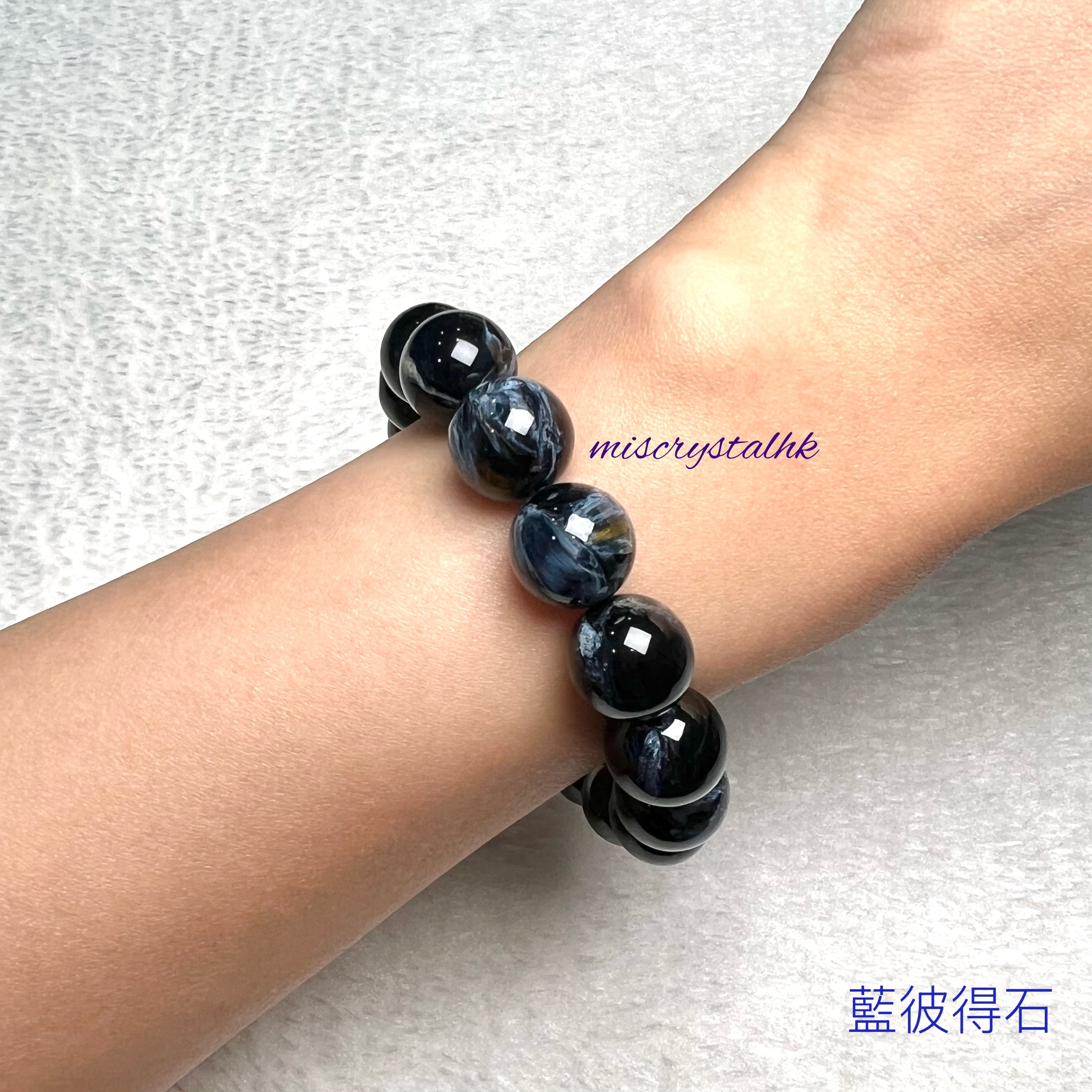 藍彼得石 12.6mm #B679
