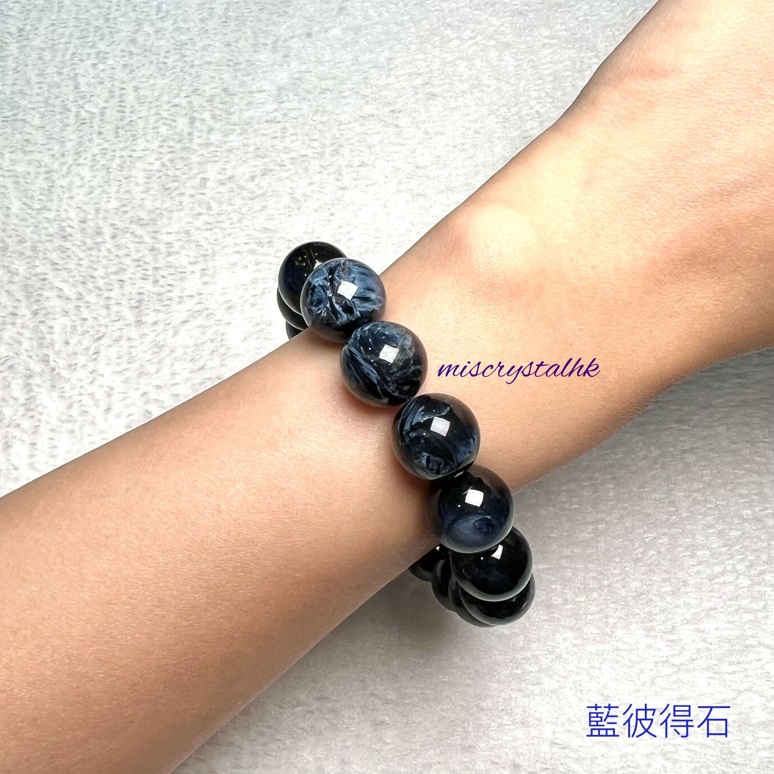 藍彼得石 13.5mm #B681A