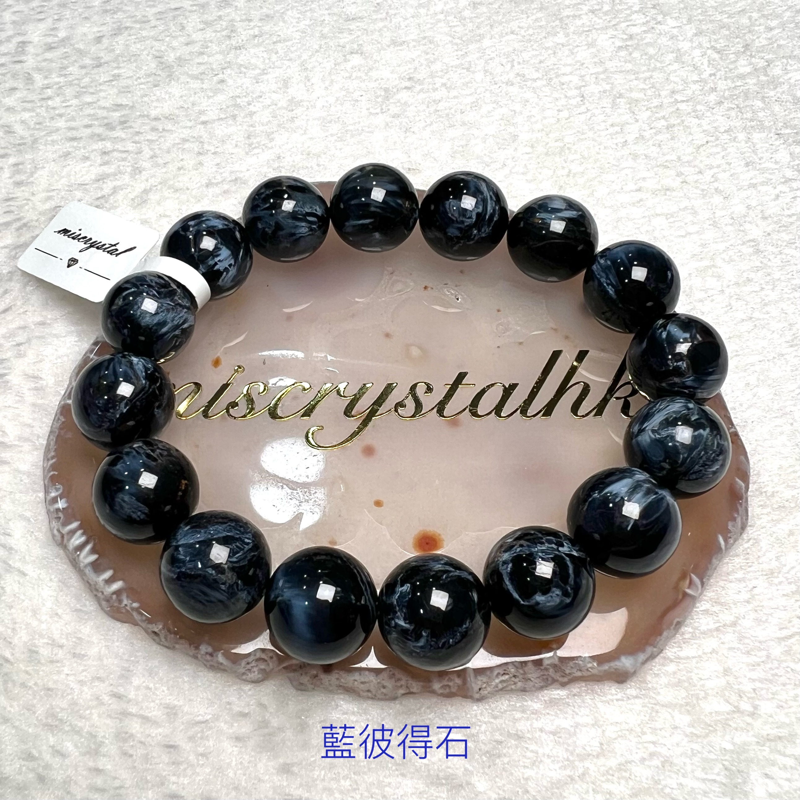 藍彼得石 13.5mm #B681A