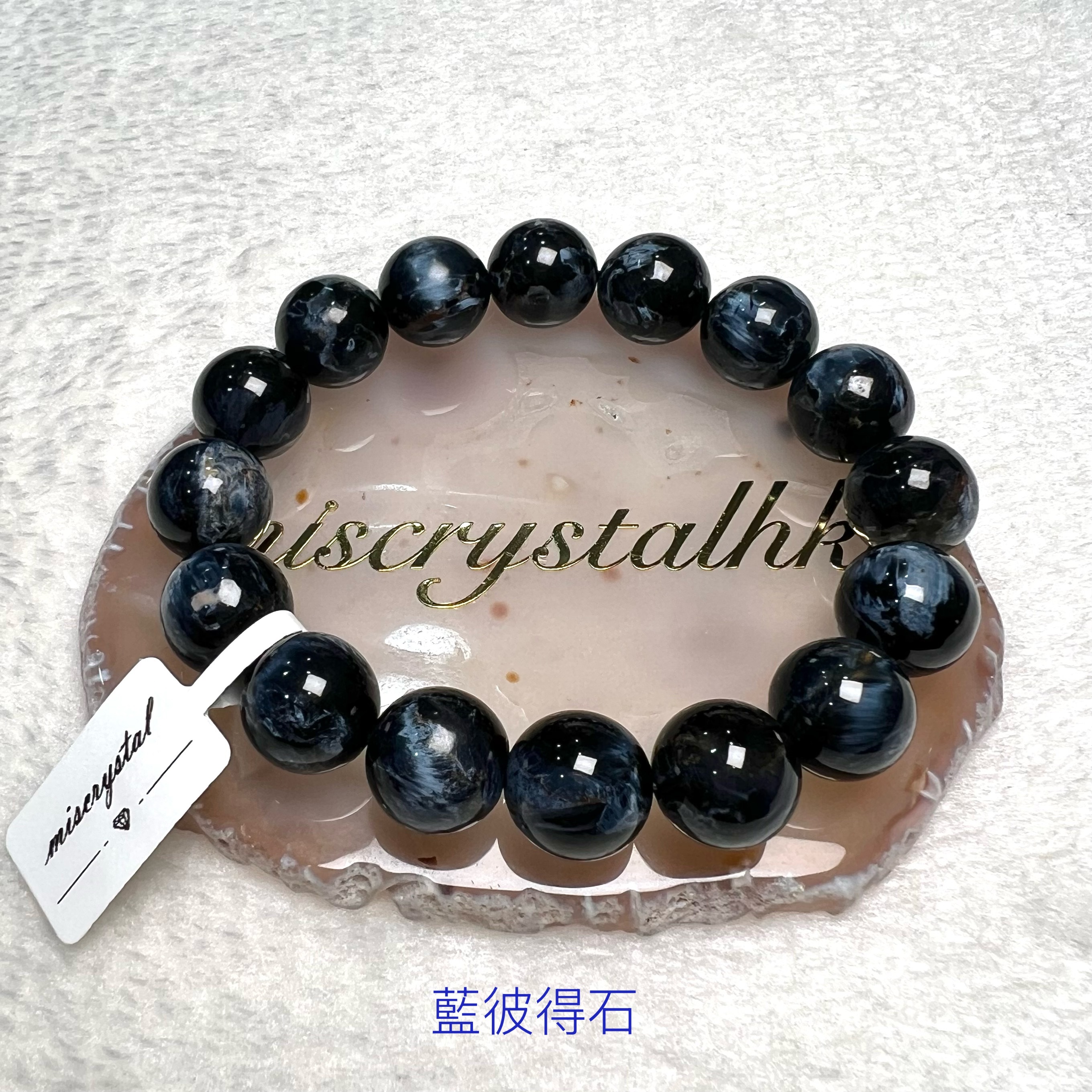 藍彼得石 13.5mm #B681B