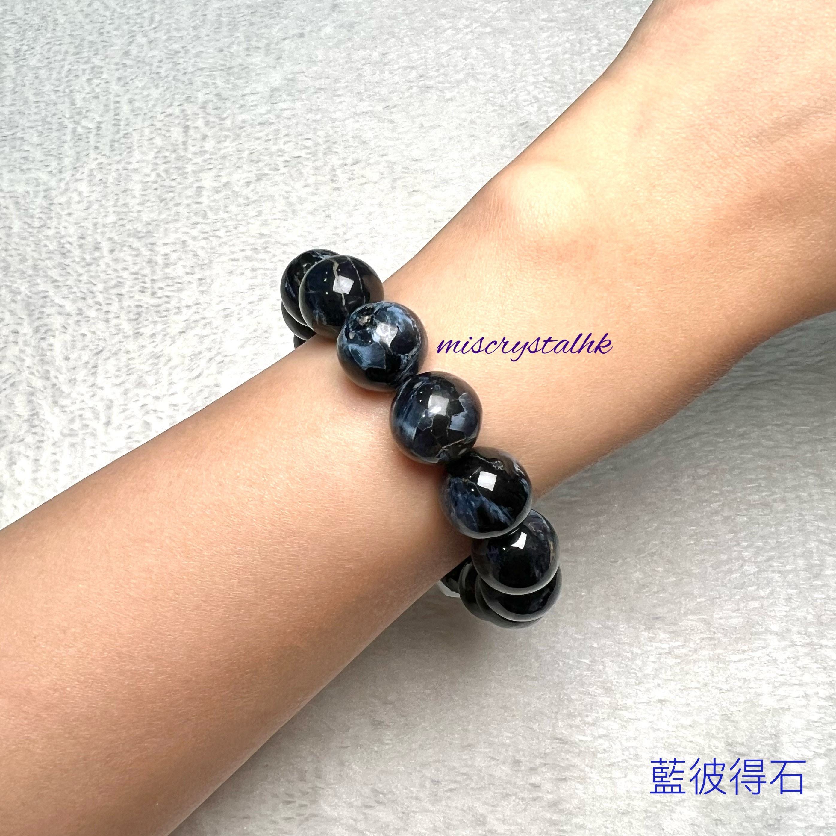 藍彼得石 13.5mm #B681B