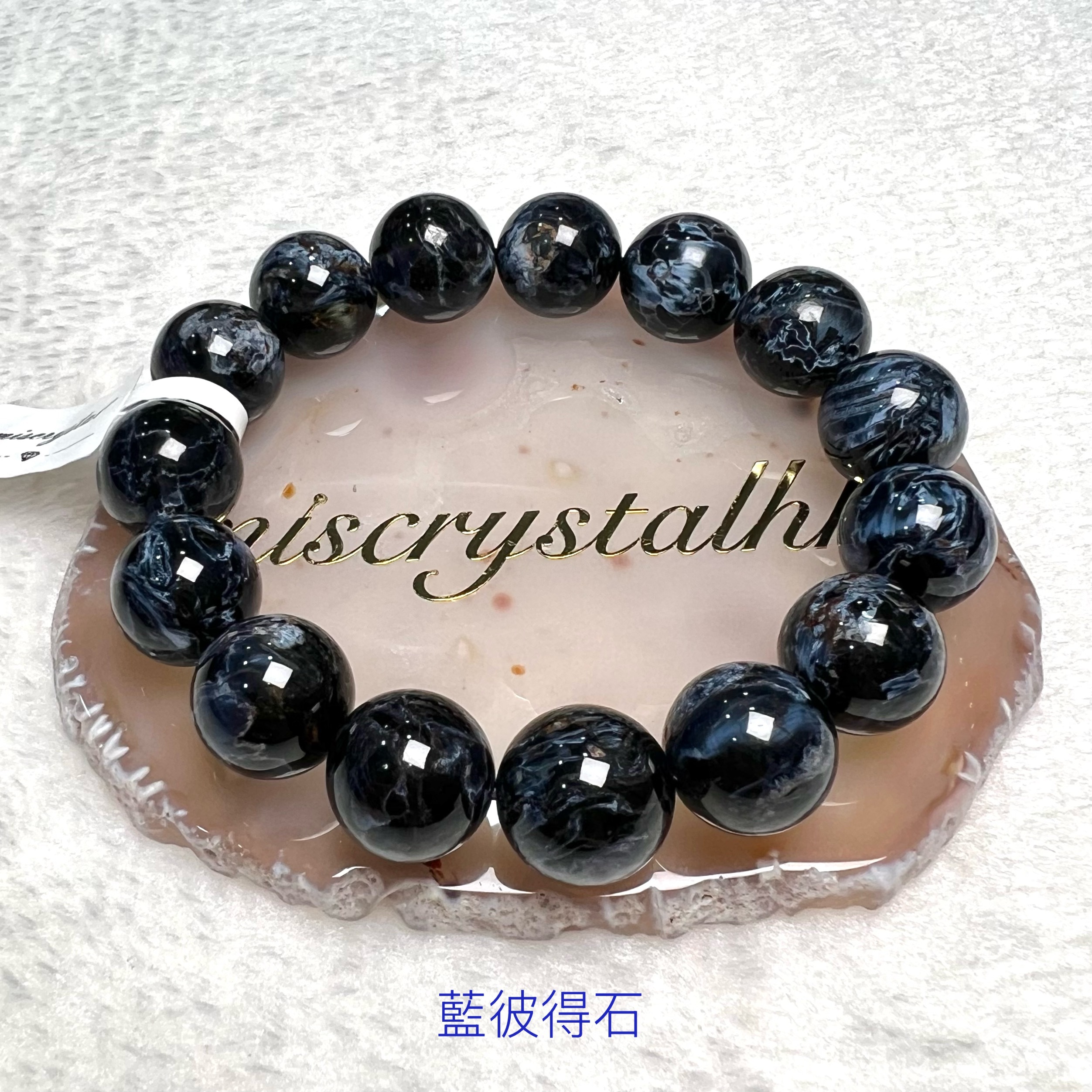 藍彼得石 14.5mm #B683A