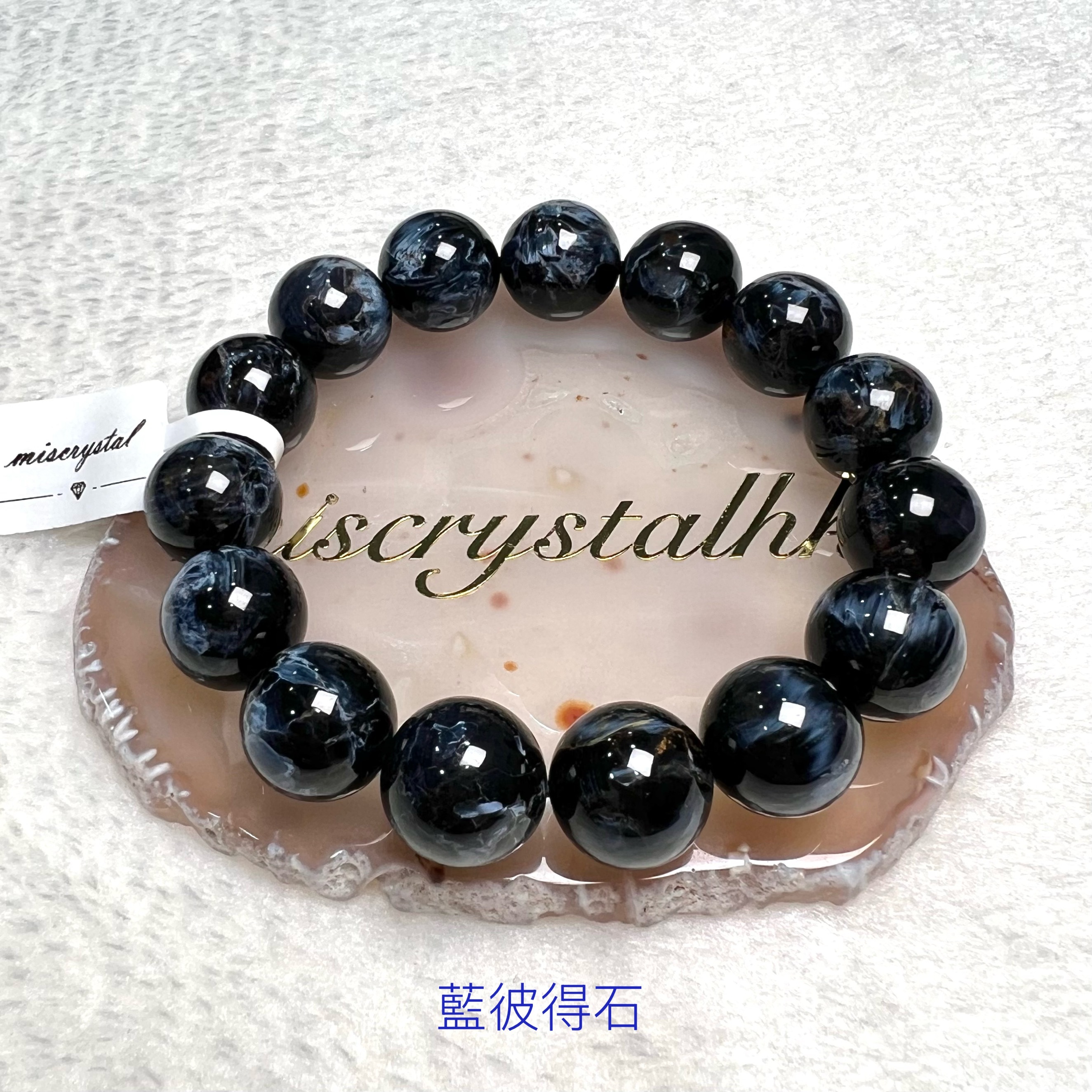 藍彼得石 14.5mm #B683B