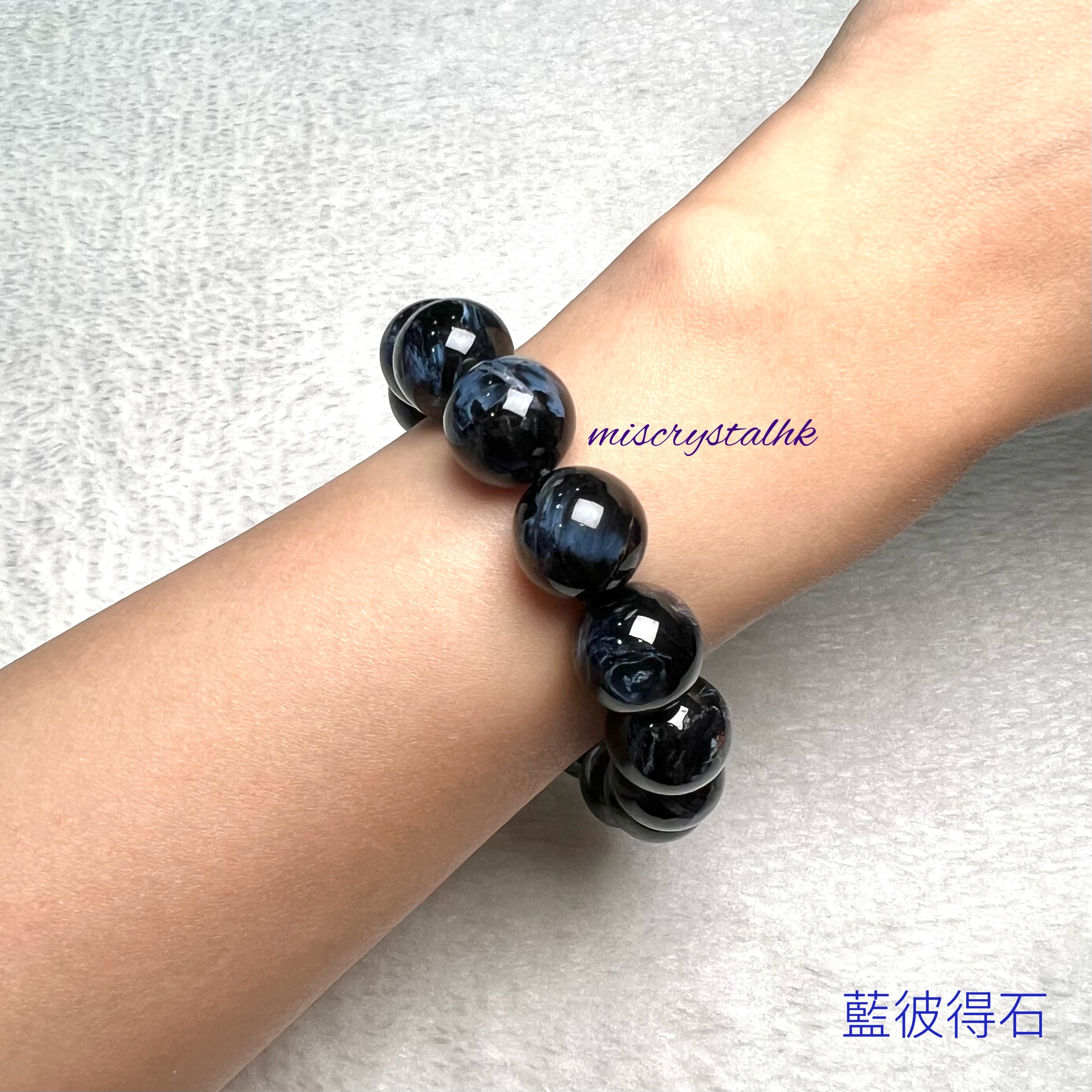 藍彼得石 14.5mm #B683B