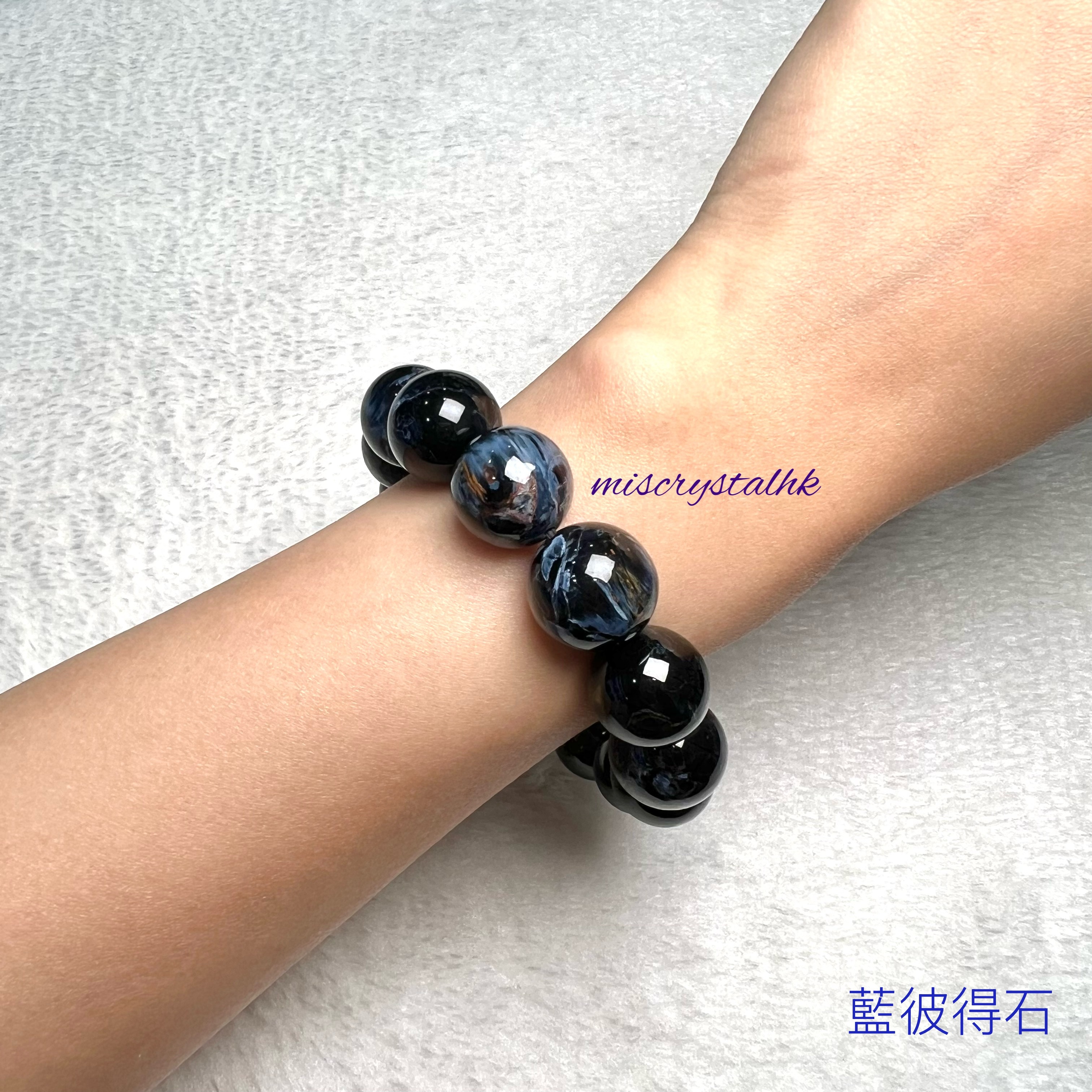 藍彼得石 15.5mm #B684