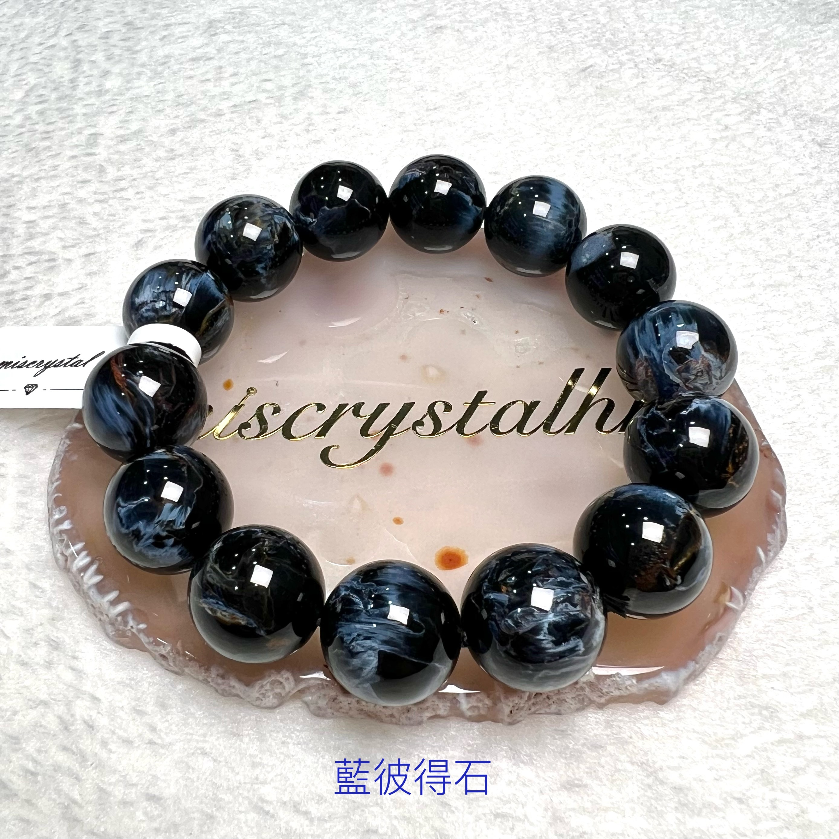 藍彼得石 15.5mm #B684