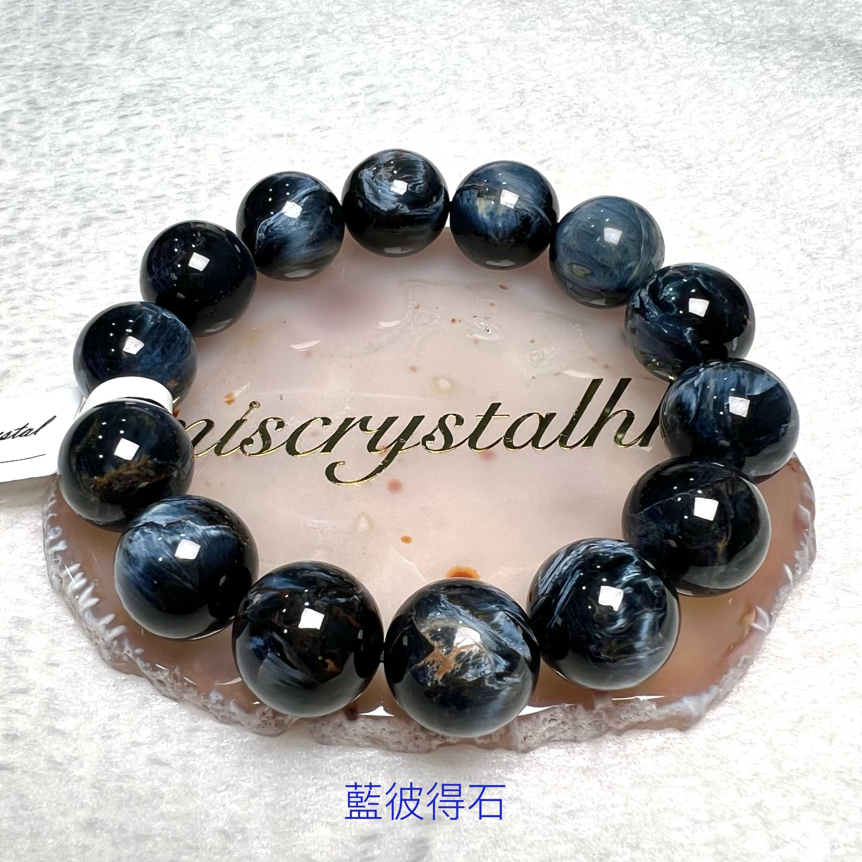 藍彼得石 16mm #B685