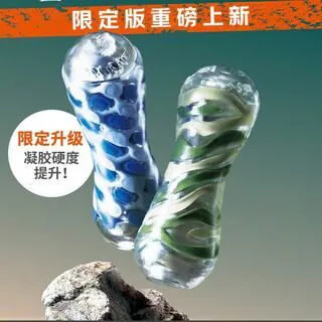 TENGA ARTE LIMITED 雙層織紋重複型飛機杯 (綠色森林流線款)