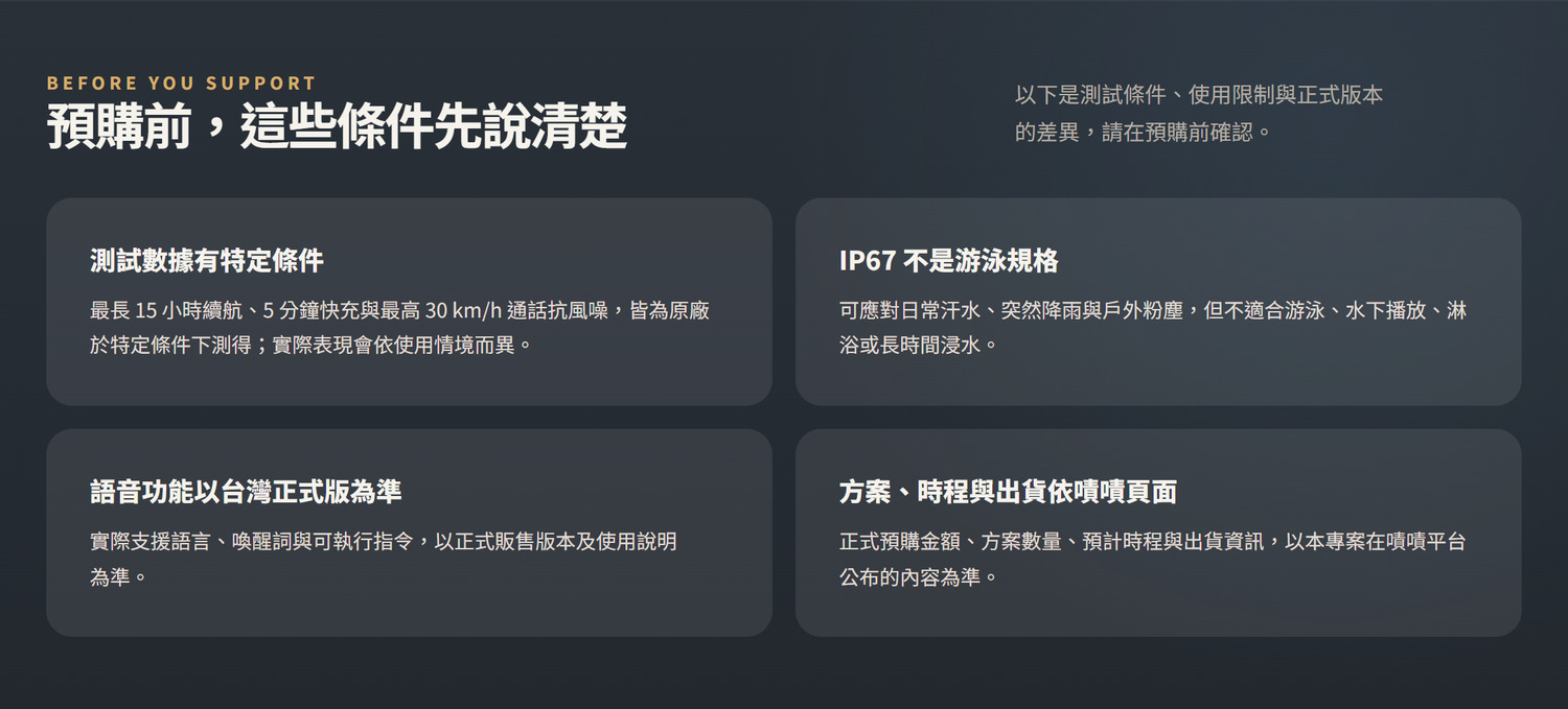 IP67 