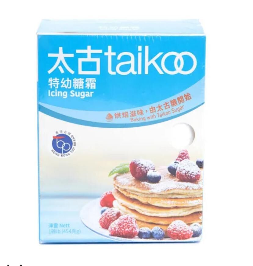 太古特幼糖霜 454g