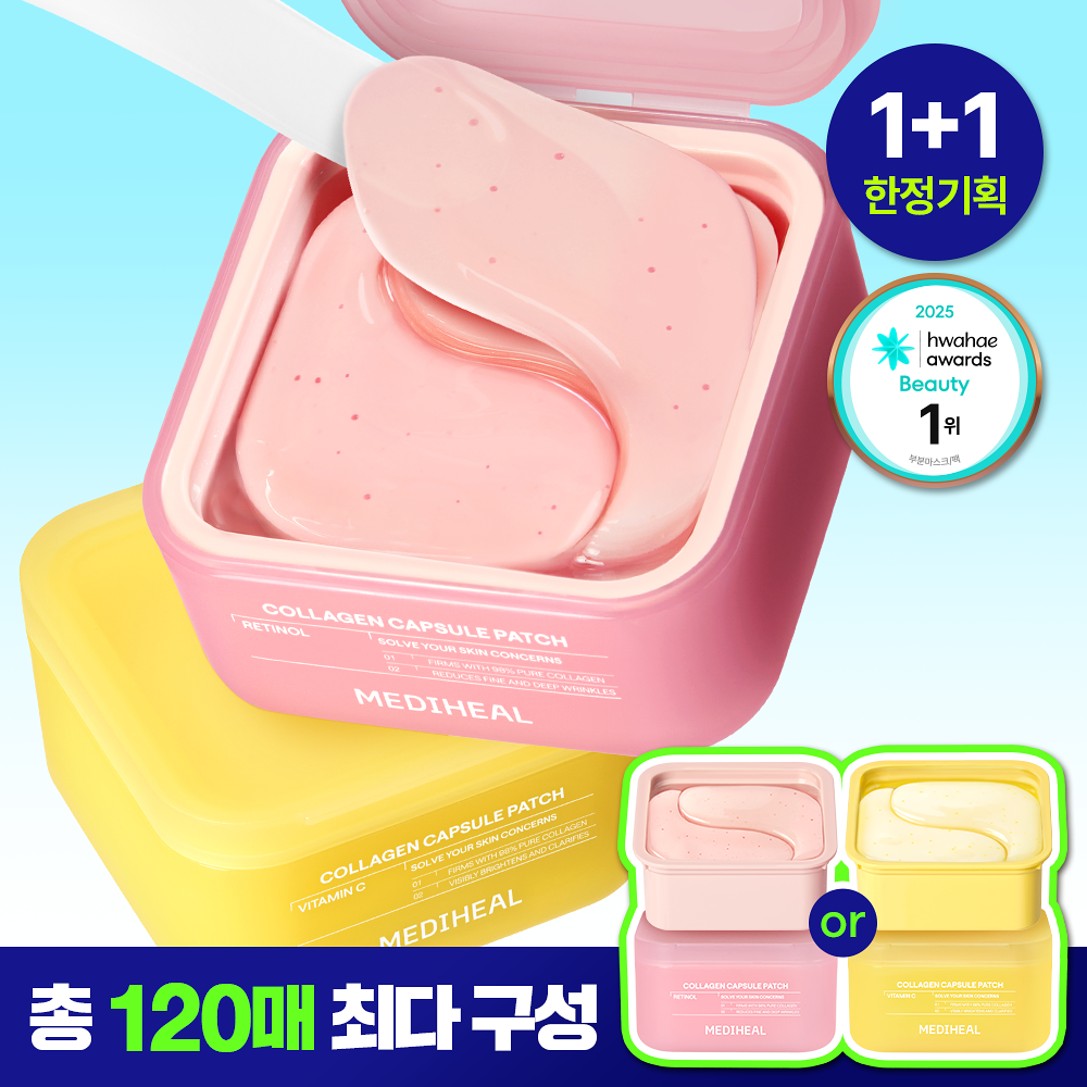 [ MEDIHEAL ] Collagen Capsule Patch