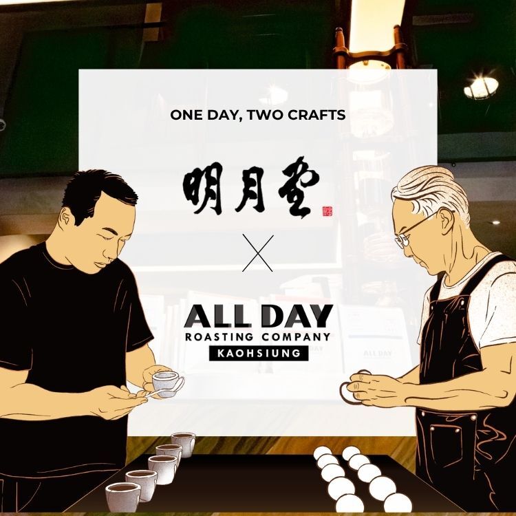 活動票券｜明月堂 x ALL DAY 一日限定｜2026.08.22｜ ALL DAY 高雄左營門市｜活動入場資格 1 名