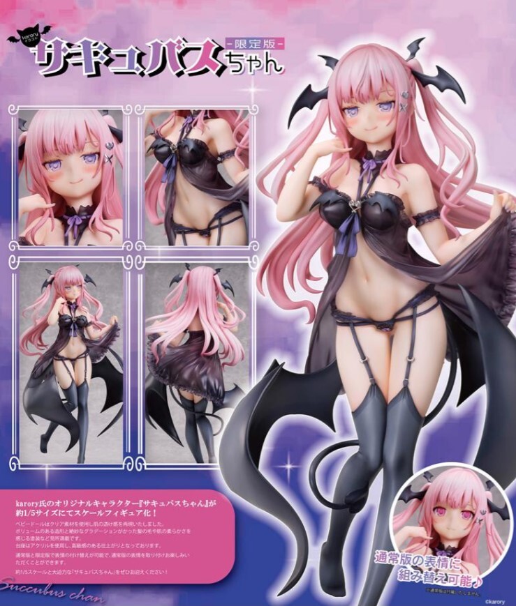 Union Creative 代理版 PVC 1/5 魅魔醬 -限定版- by karory