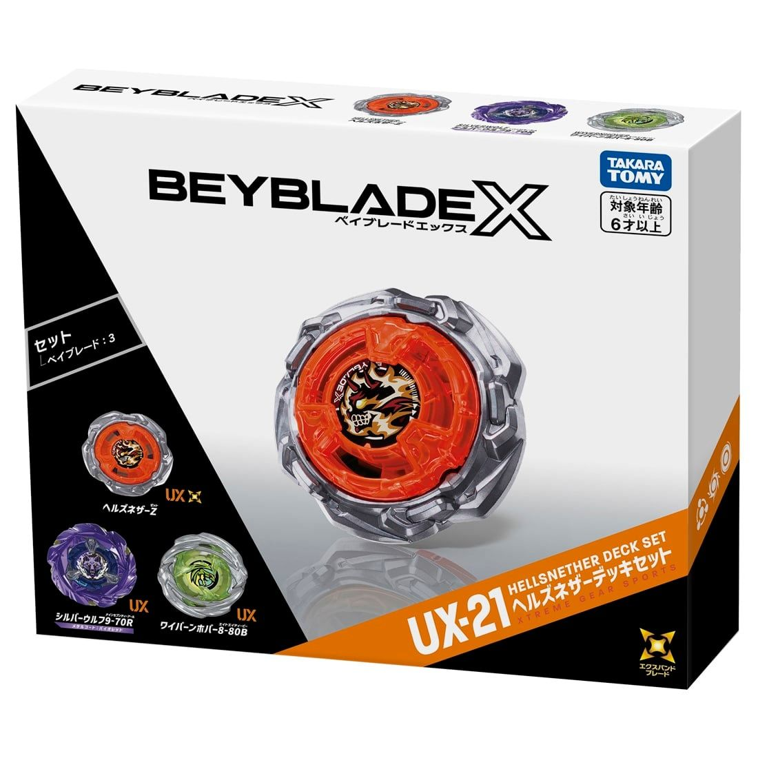 (現貨) Takara Tomy 爆旋陀螺X - UX-21 惡魔幽冥改造組